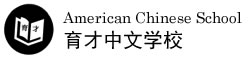 American Chinese School Logo