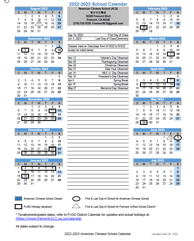 School Calendar 校歷 - American Chinese School